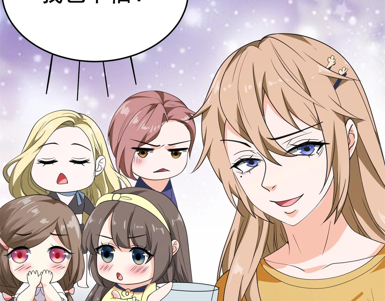 第58话 我有点馋了(1/2)-第58话