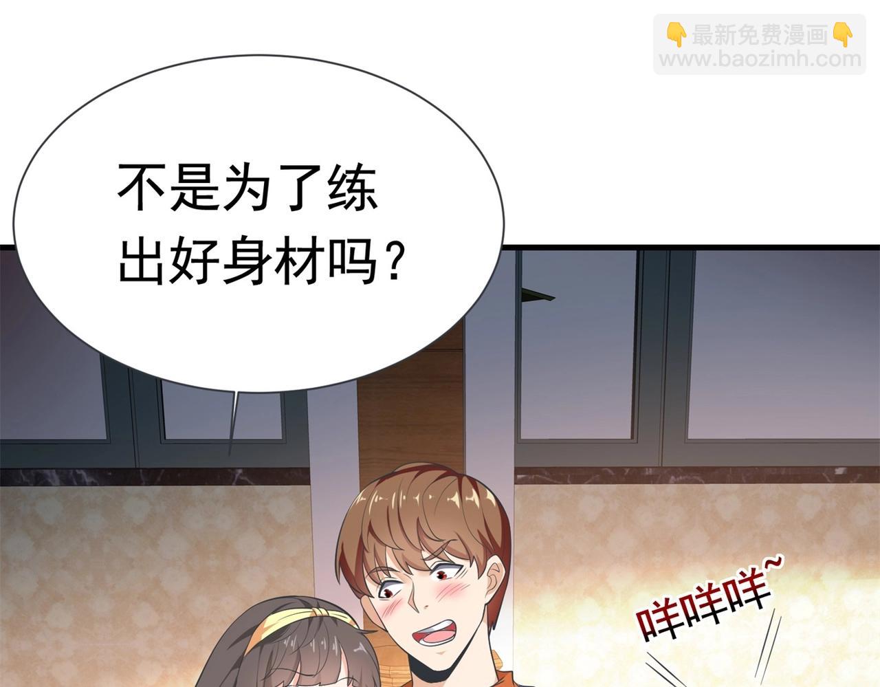 第58话 我有点馋了(1/2)-第58话