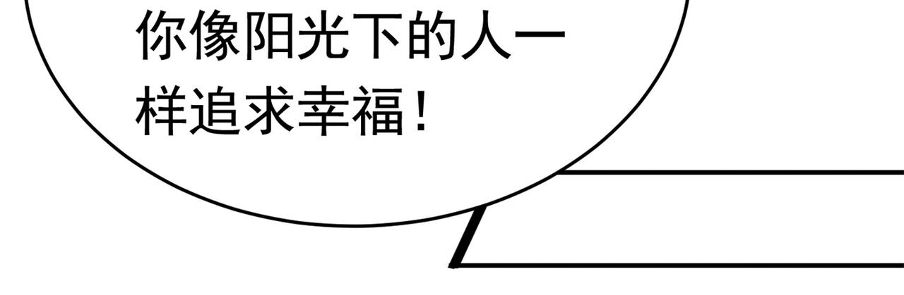 第58话 我有点馋了(1/2)-第58话