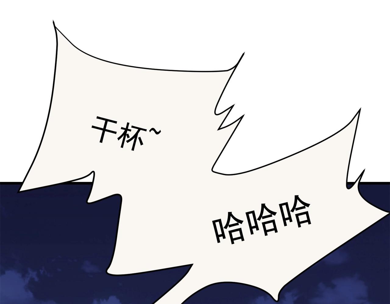 第58话 我有点馋了(1/2)-第58话