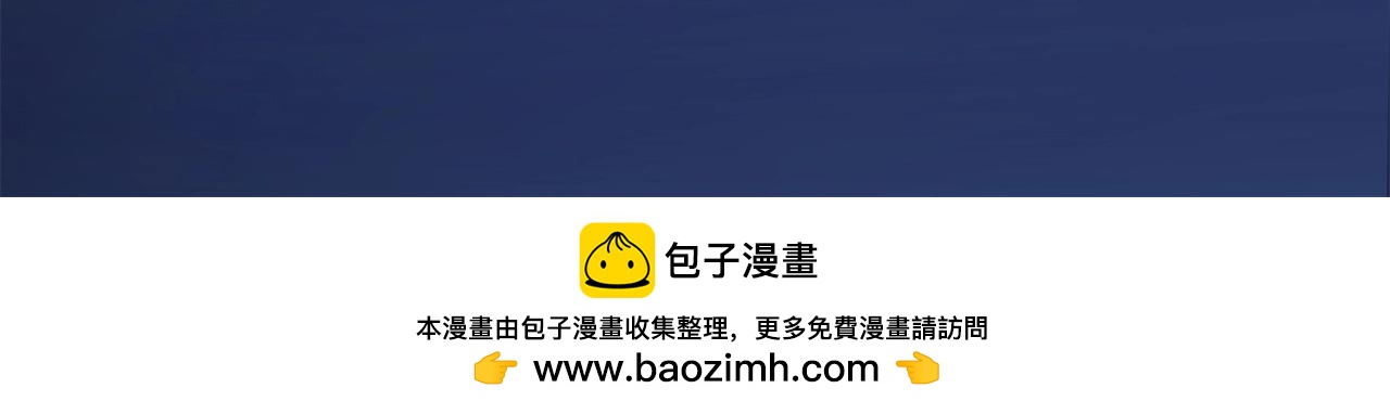 第58话 我有点馋了(1/2)-第58话