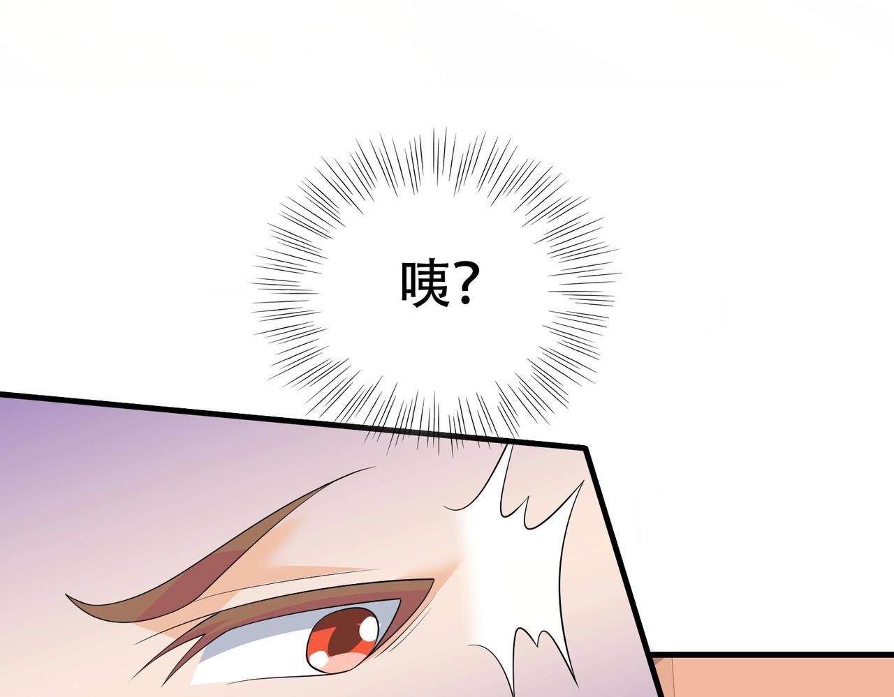 第60话 抄家搜出一个美女(1/2)-第60话