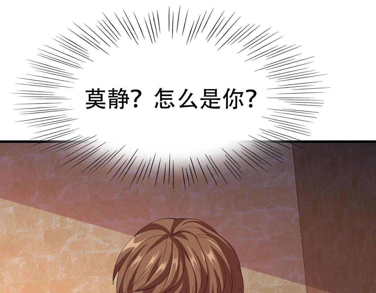 第60话 抄家搜出一个美女(1/2)-第60话