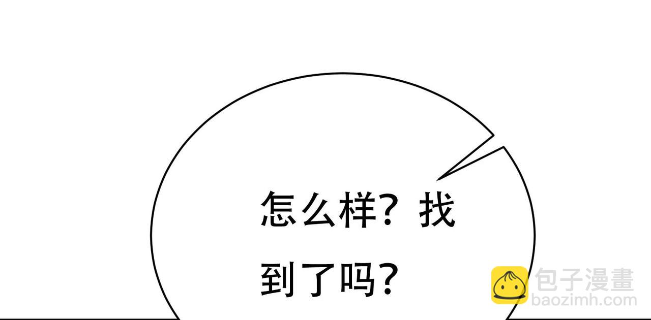 第60话 抄家搜出一个美女(1/2)-第60话