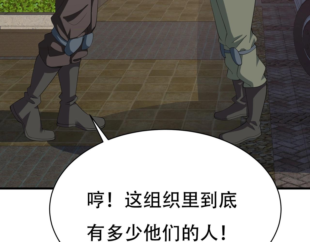 第60话 抄家搜出一个美女(1/2)-第60话