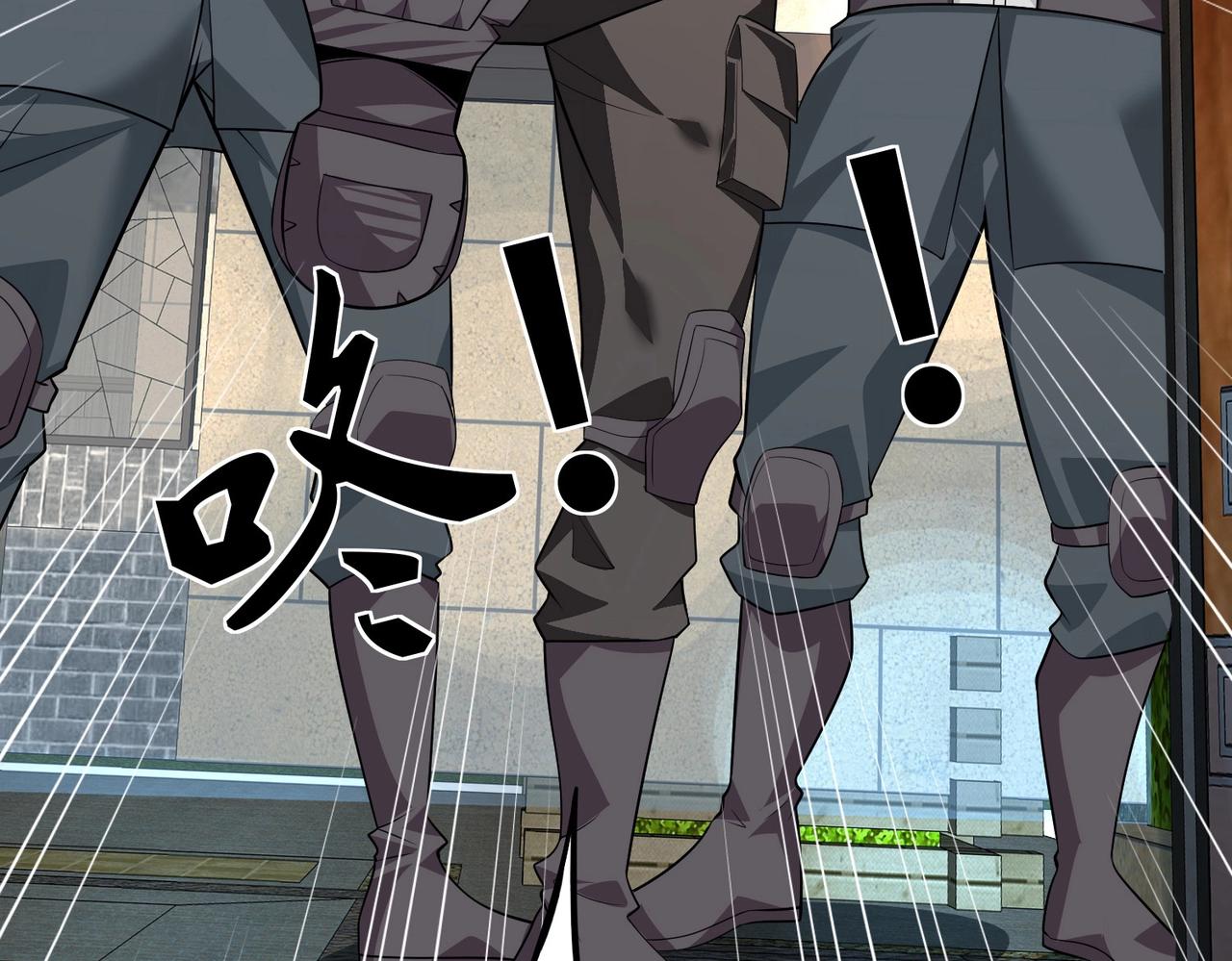 第60话 抄家搜出一个美女(1/2)-第60话