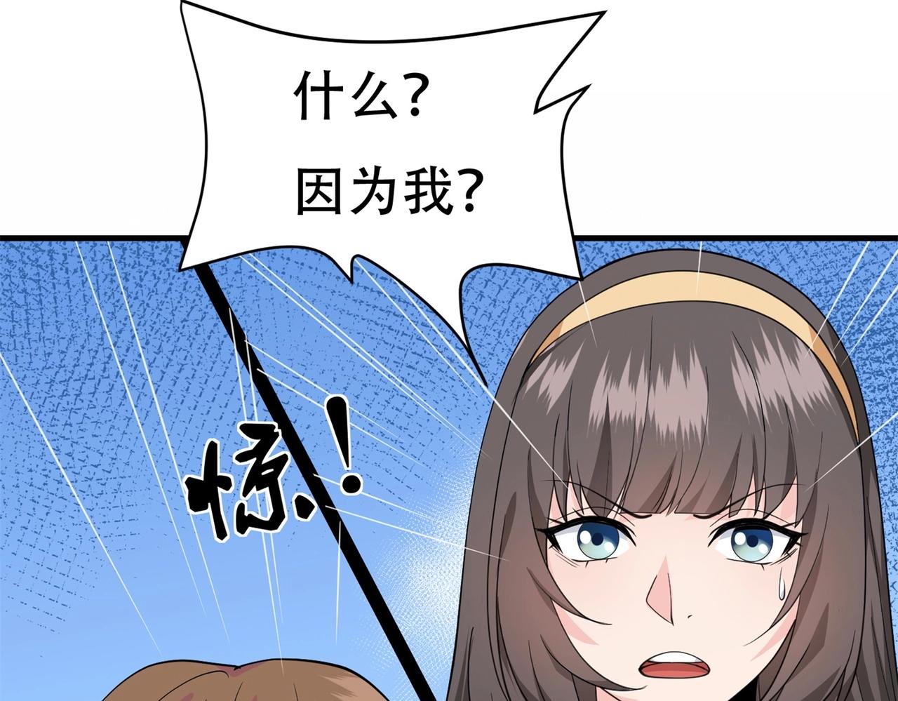 第62话 猪队友(1/2)-第62话