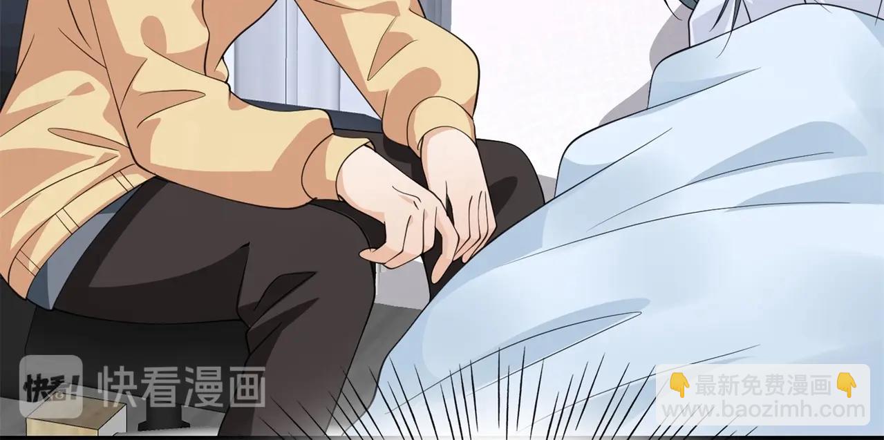 第62话 猪队友(1/2)-第62话