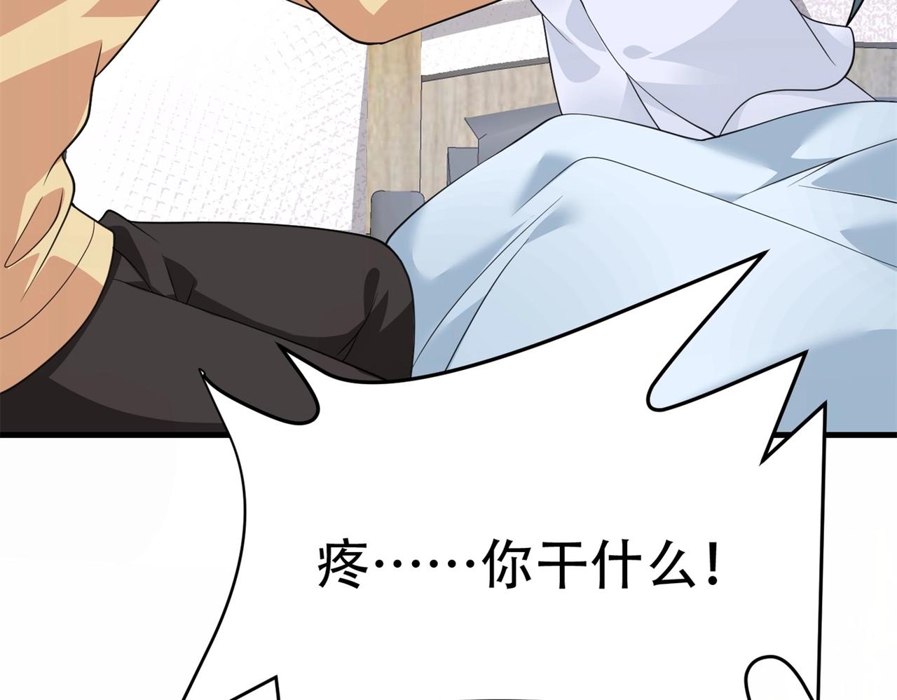 第62话 猪队友(1/2)-第62话