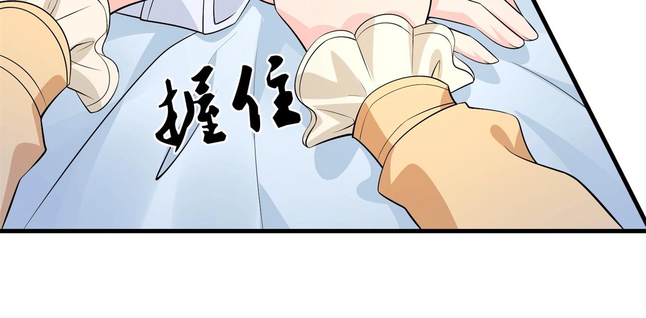 第62话 猪队友(1/2)-第62话