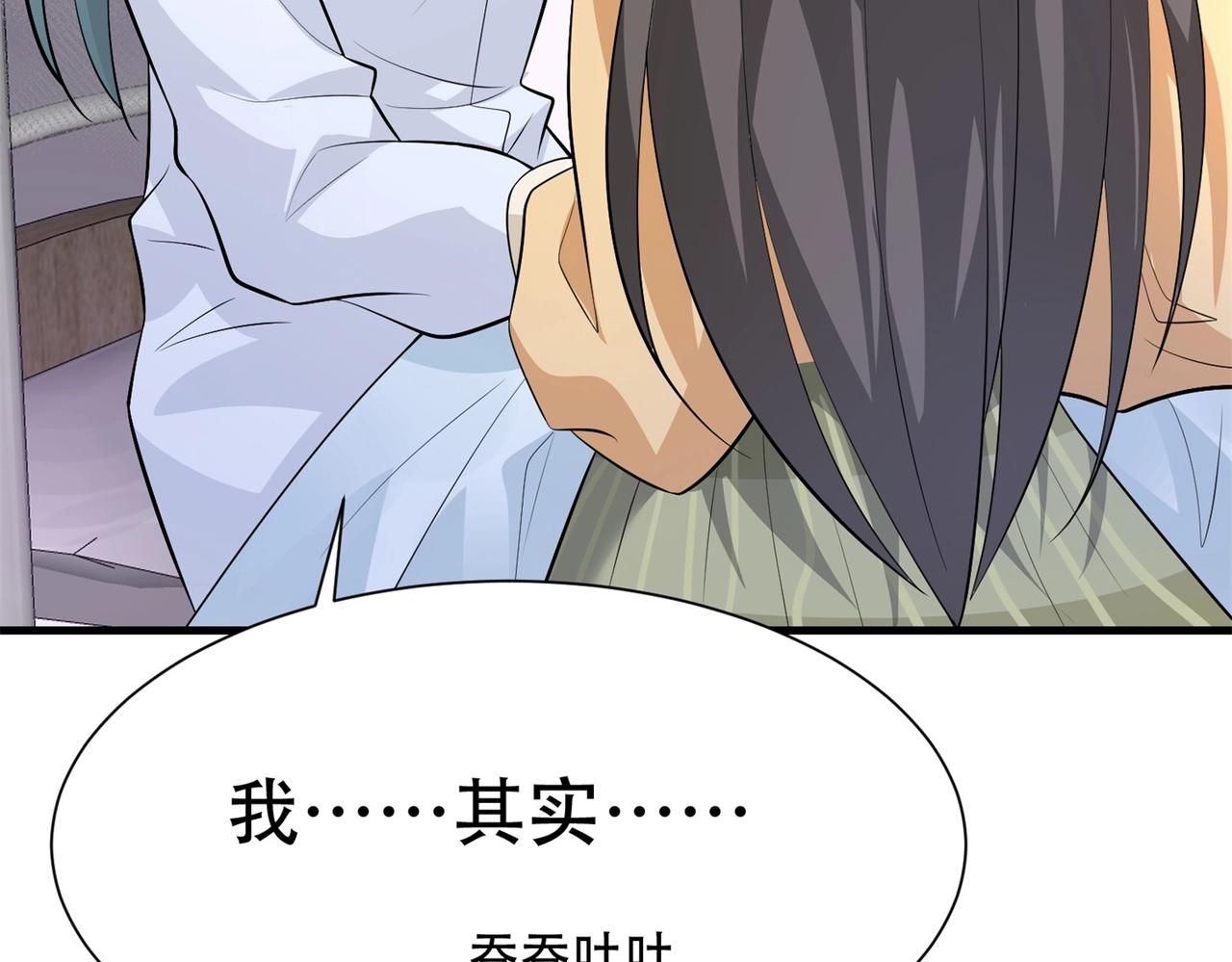 第62话 猪队友(1/2)-第62话