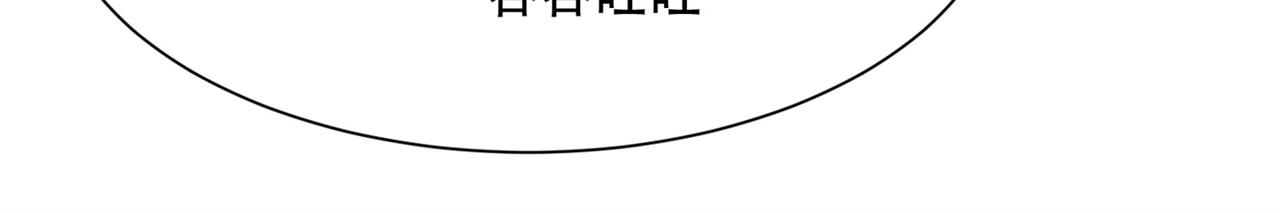 第62话 猪队友(1/2)-第62话