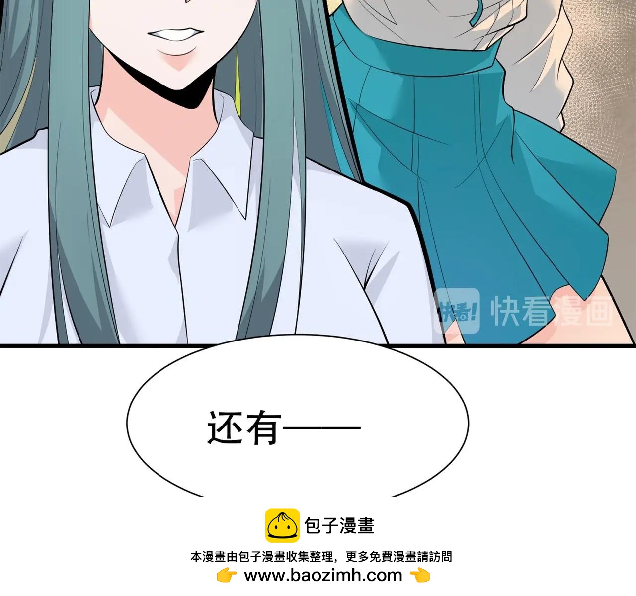 第62话 猪队友(1/2)-第62话