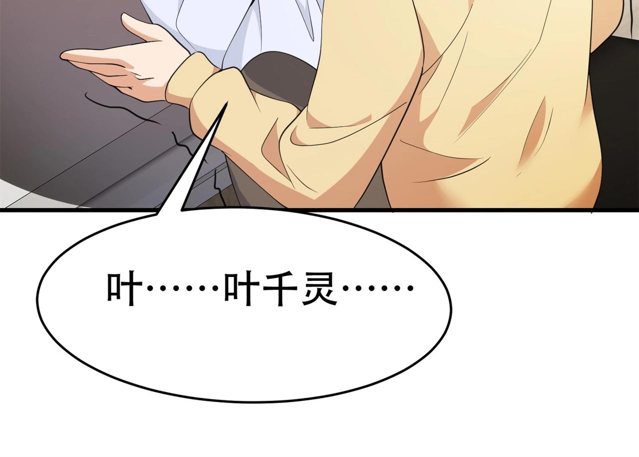 第62话 猪队友(1/2)-第62话