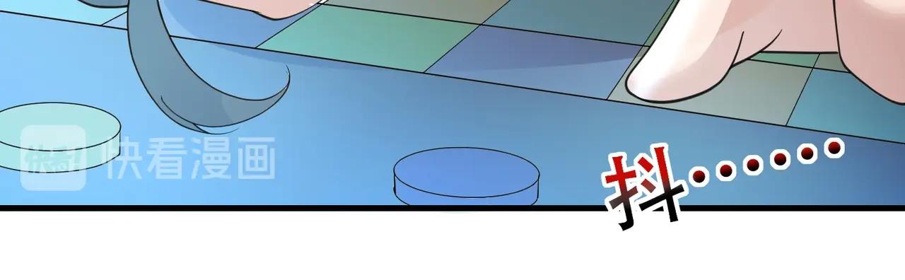 第64话 瑞金娜是x组织的人(1/2)-第64话