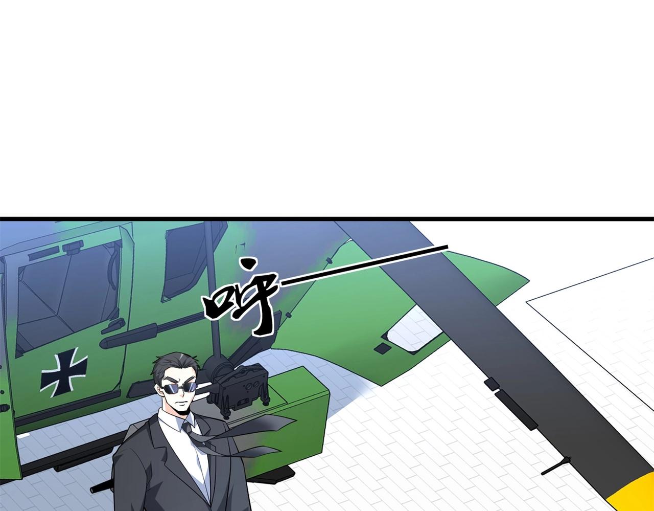 第64话 瑞金娜是x组织的人(1/2)-第64话