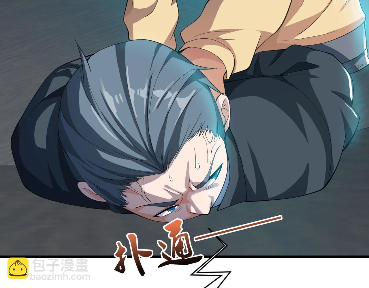 第64话 瑞金娜是x组织的人(1/2)-第64话