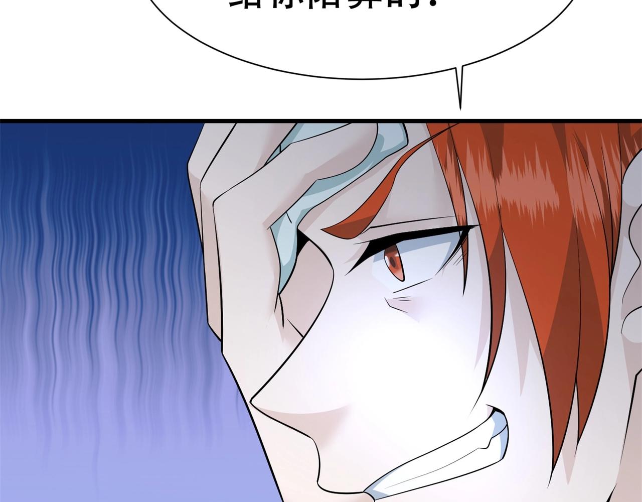 第66话 这次的客人是来给你陪葬的(1/2)-第66话