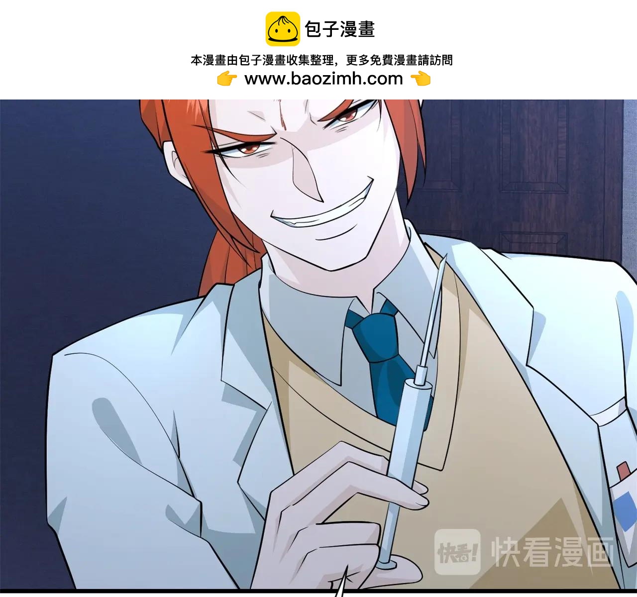 第66话 这次的客人是来给你陪葬的(1/2)-第66话