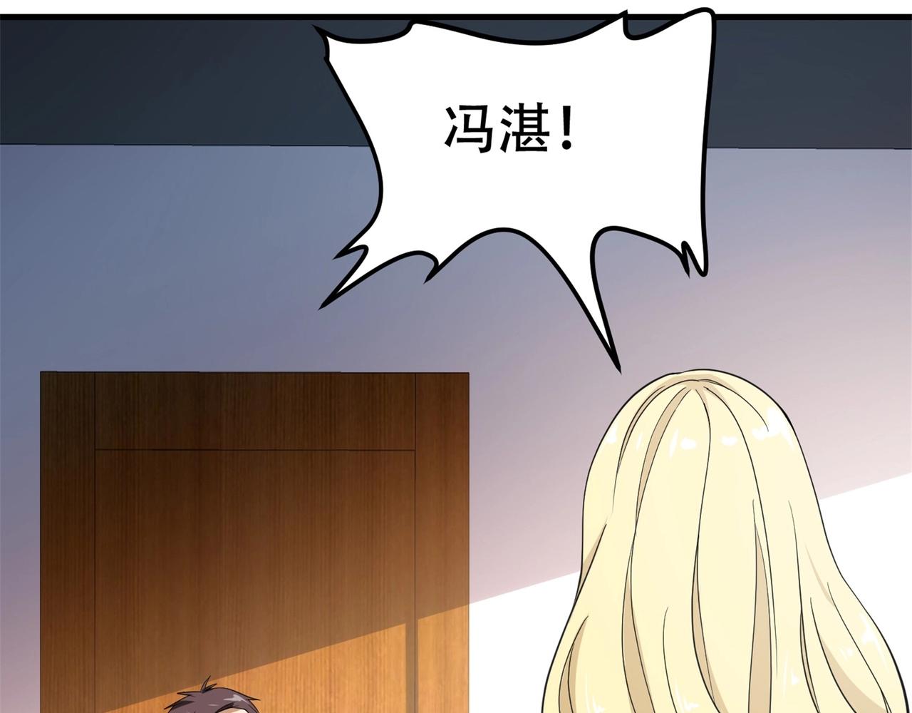 第66话 这次的客人是来给你陪葬的(1/2)-第66话