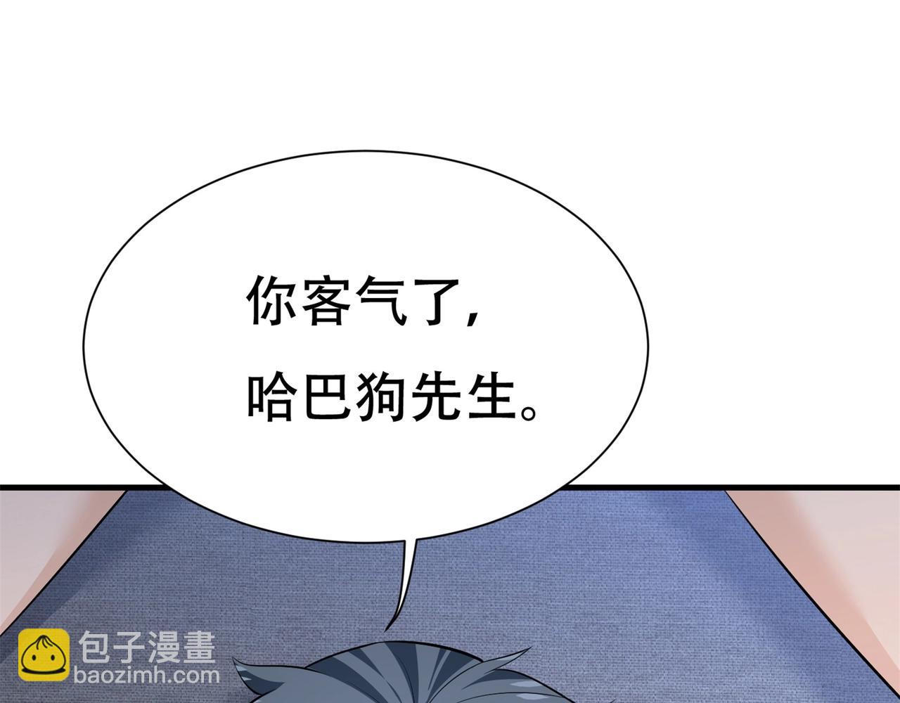 第66话 这次的客人是来给你陪葬的(1/2)-第66话