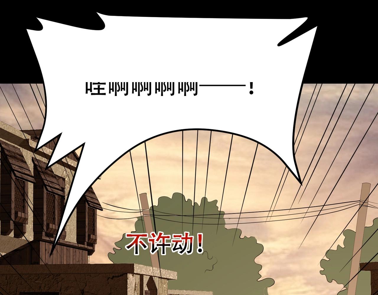 第68话 你可真变态(1/2)-第68话