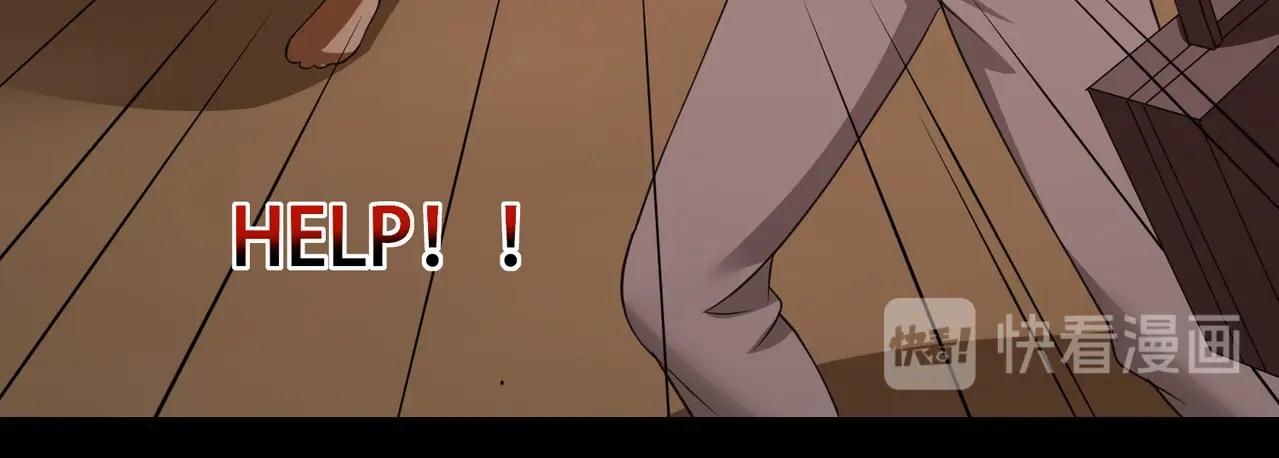 第68话 你可真变态(1/2)-第68话