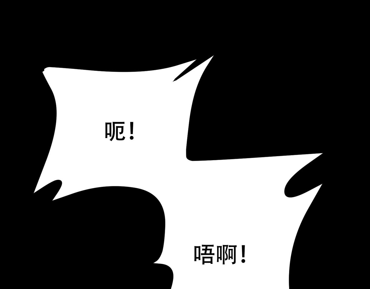 第68话 你可真变态(1/2)-第68话