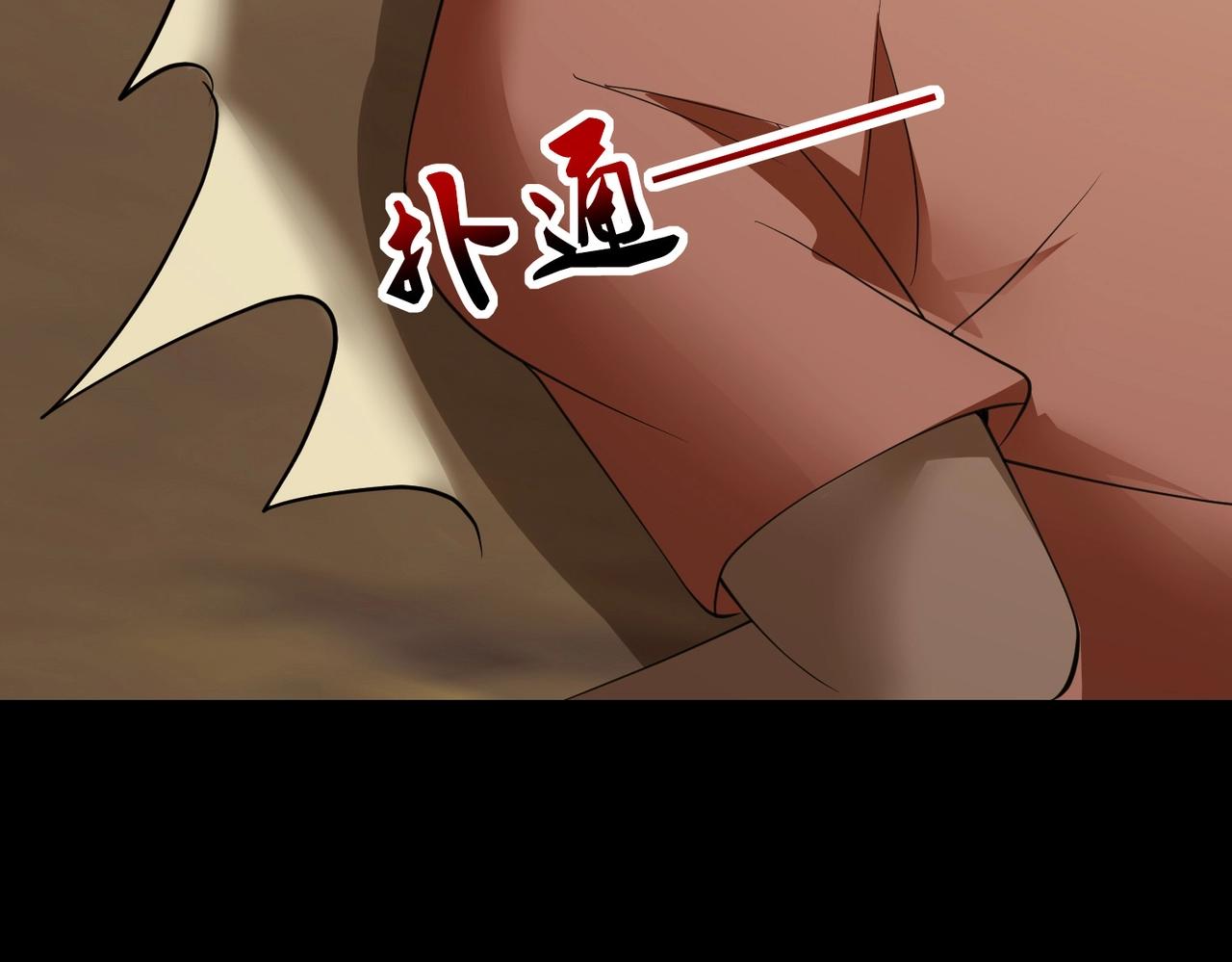 第68话 你可真变态(1/2)-第68话