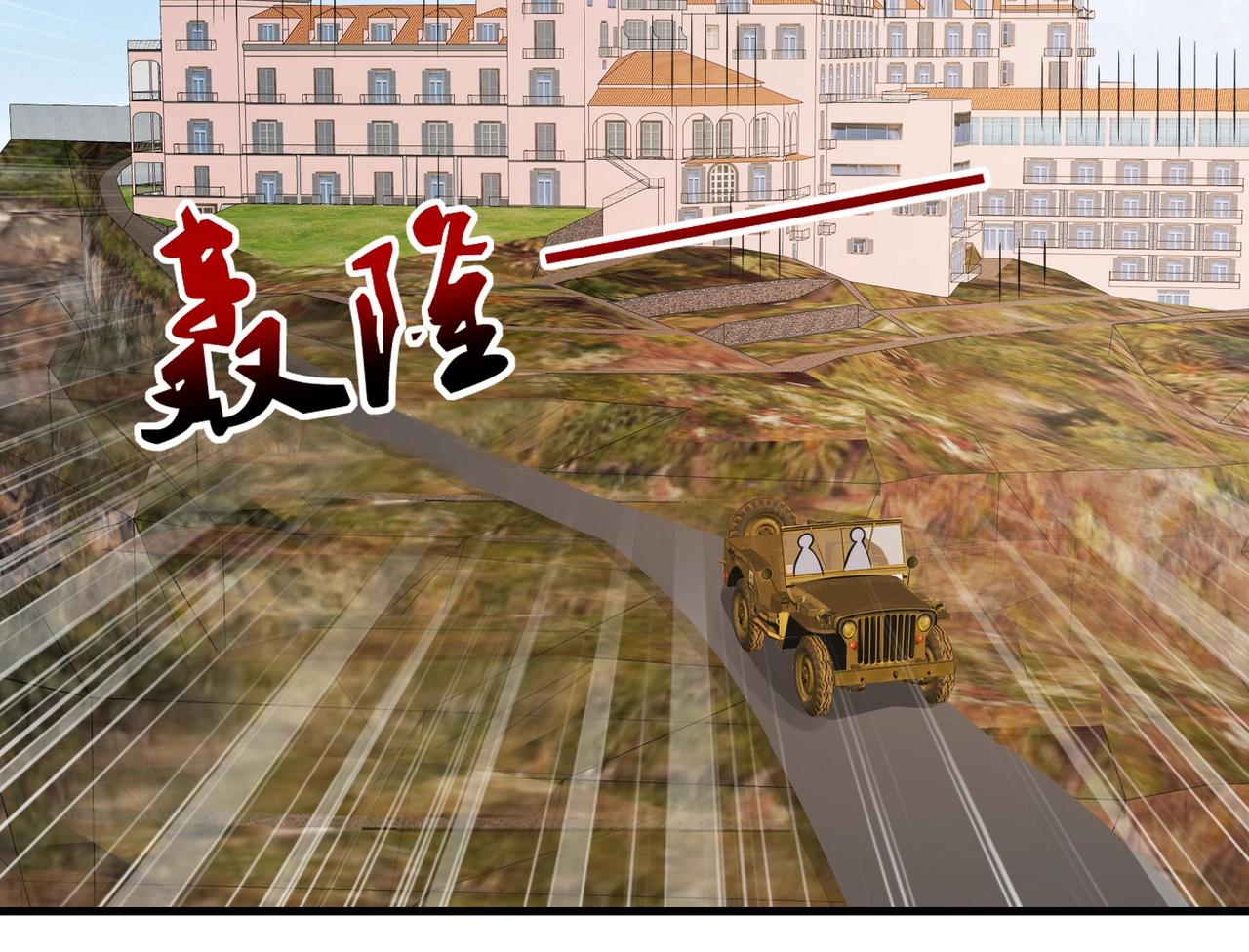 第68话 你可真变态(1/2)-第68话