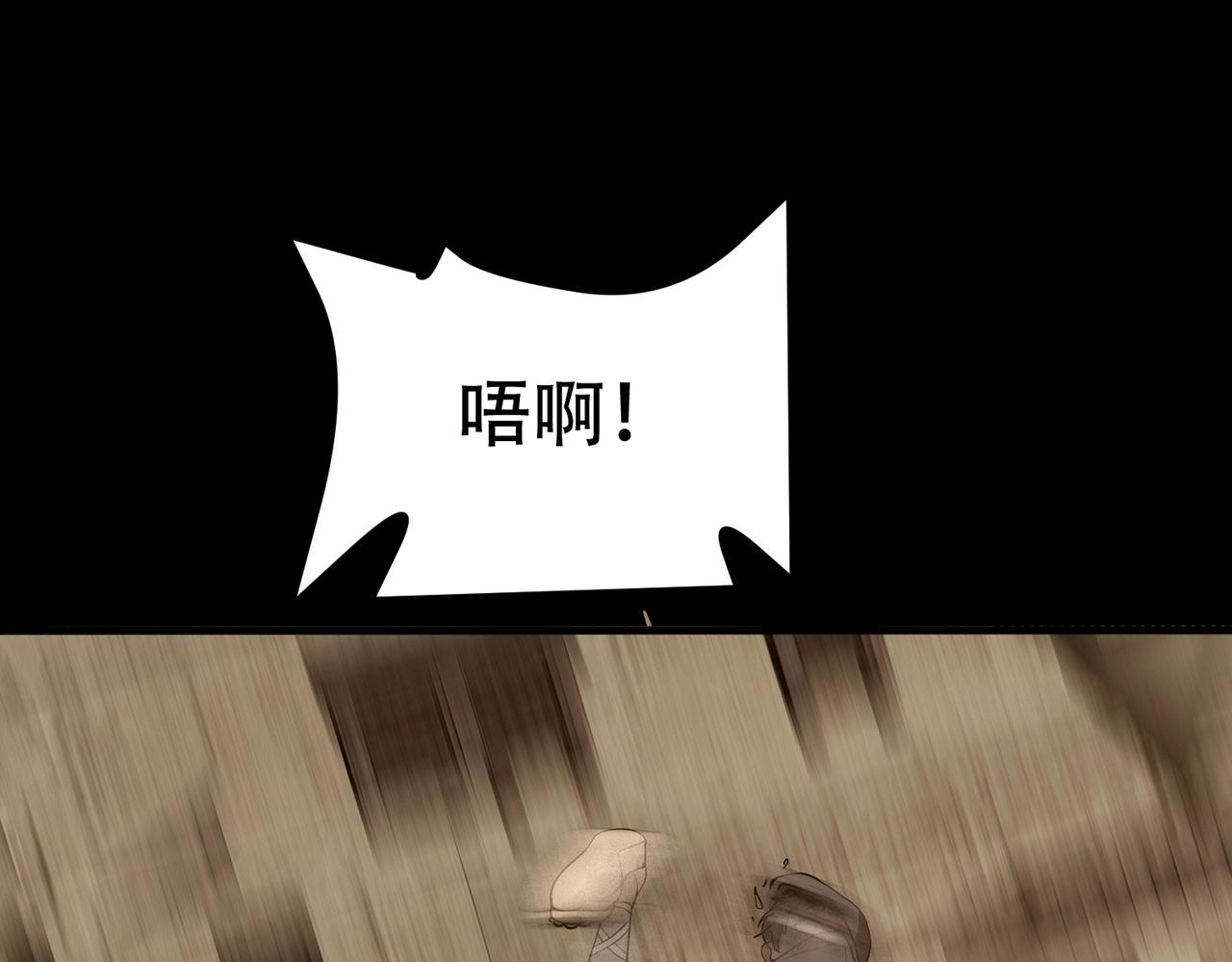 第68话 你可真变态(1/2)-第68话