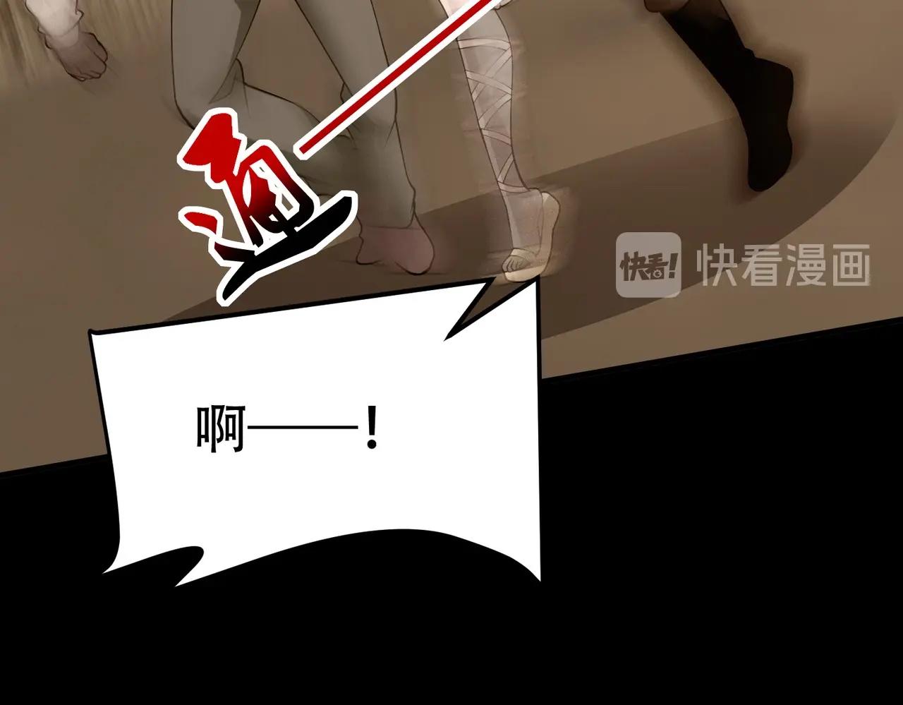 第68话 你可真变态(1/2)-第68话