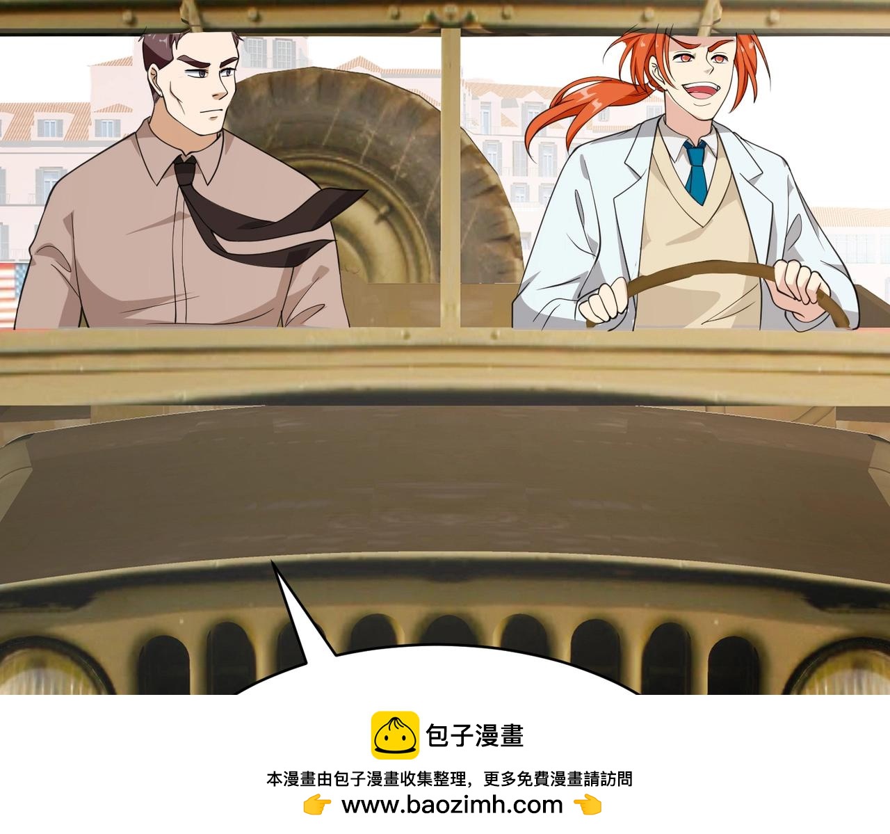 第68话 你可真变态(1/2)-第68话