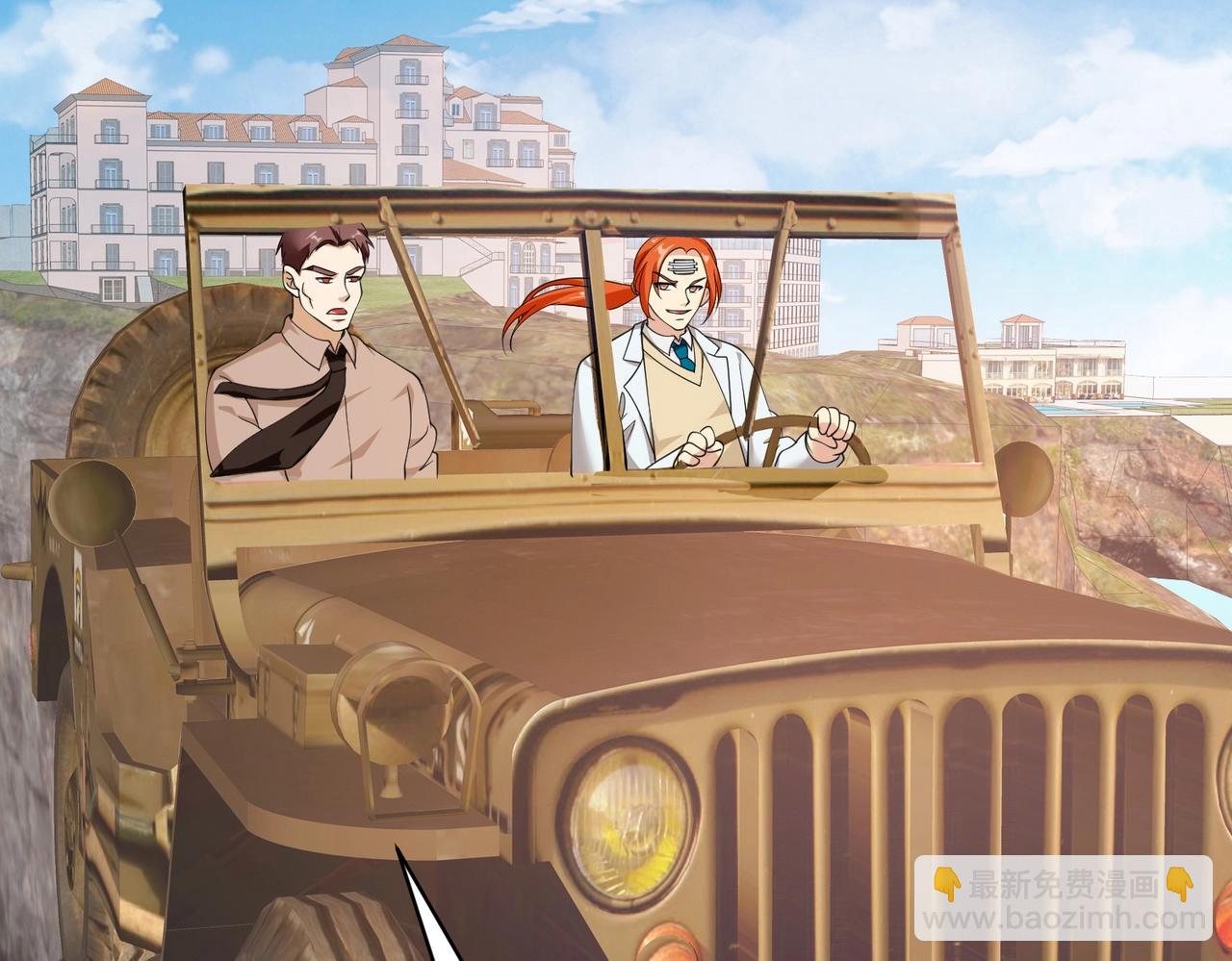 第68话 你可真变态(1/2)-第68话