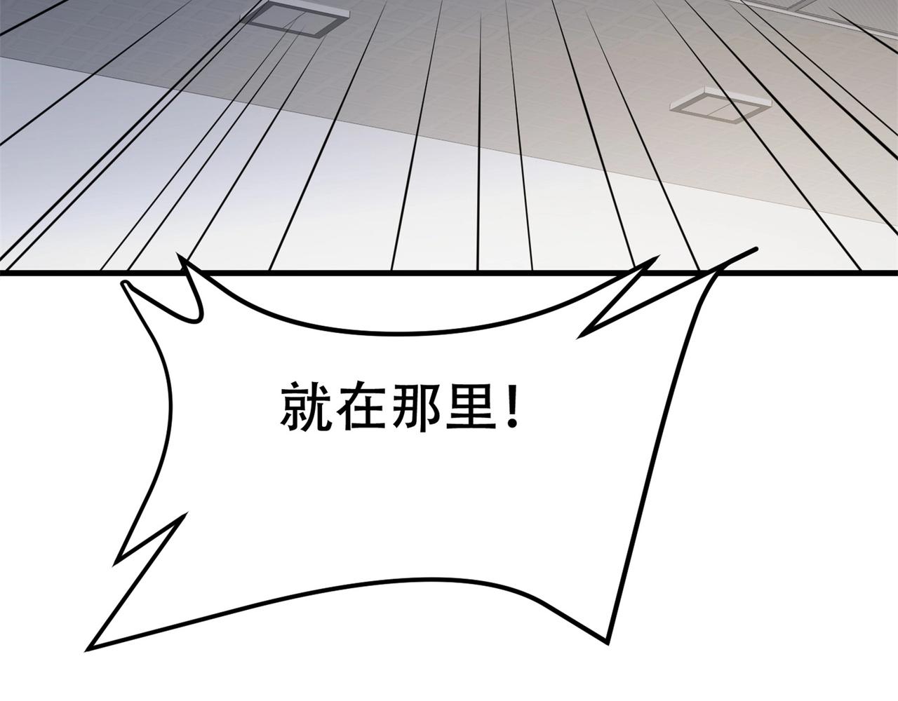 第70话 一波三折(1/2)-第70话