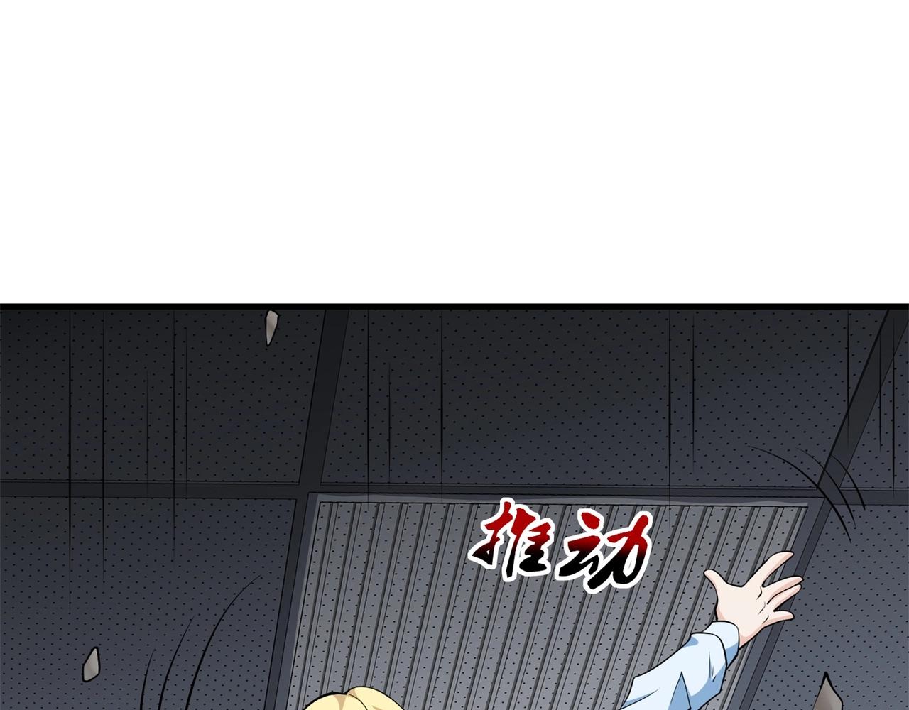 第70话 一波三折(1/2)-第70话