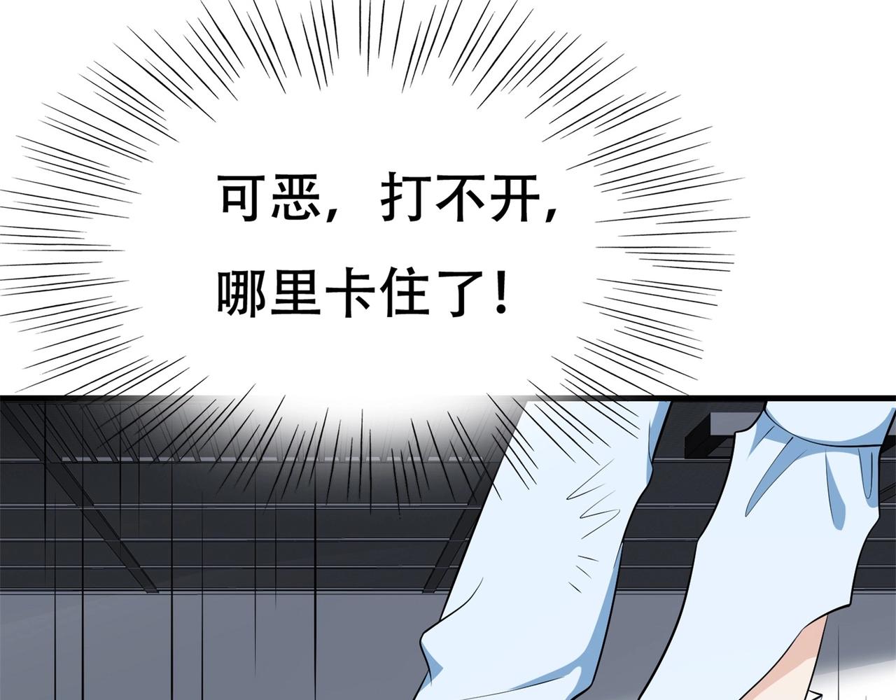 第70话 一波三折(1/2)-第70话