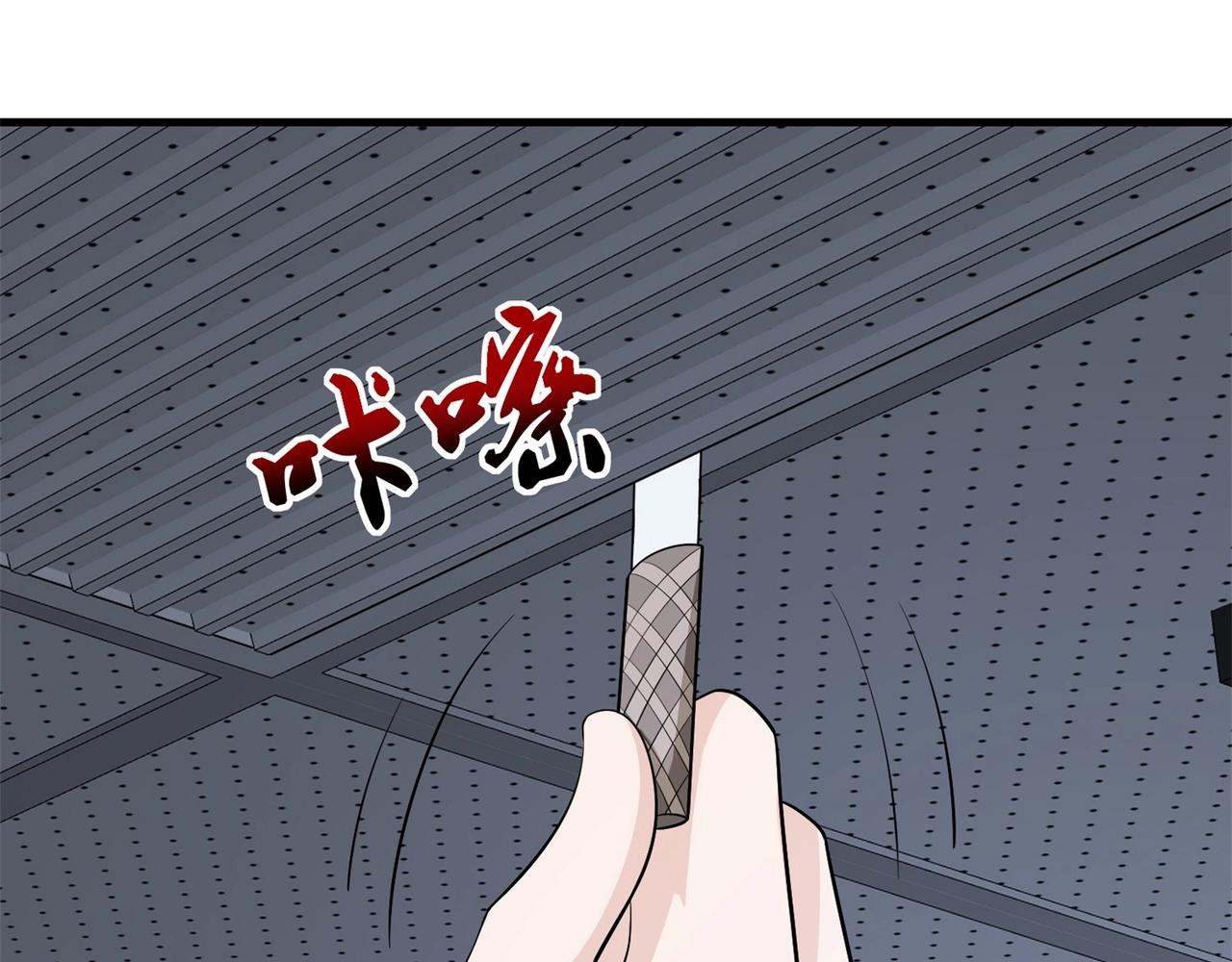 第70话 一波三折(1/2)-第70话