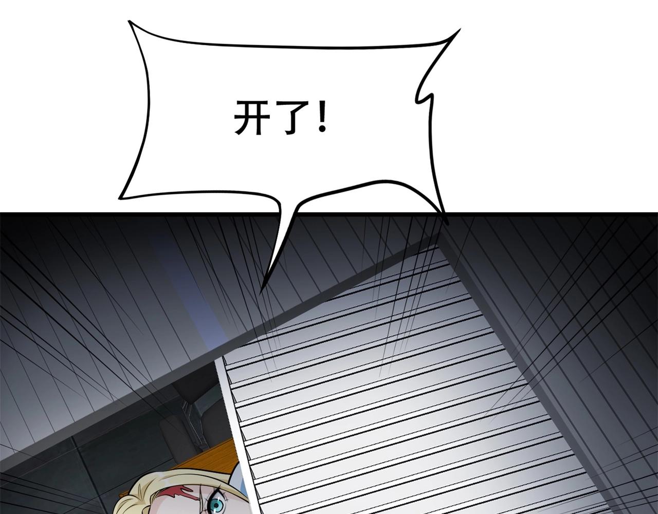 第70话 一波三折(1/2)-第70话