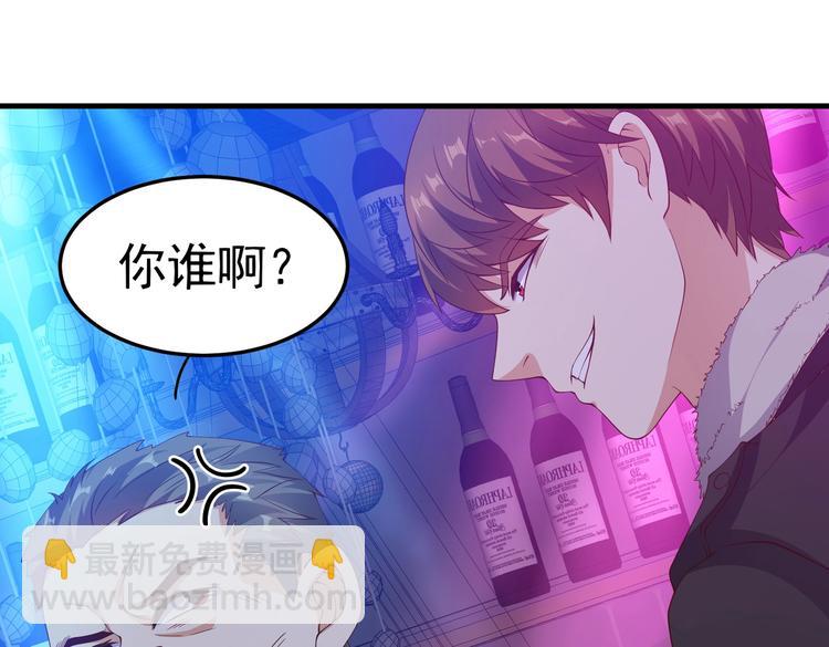 第08话 &ldquo;左拥右抱&rdquo;(1/3)-第8话