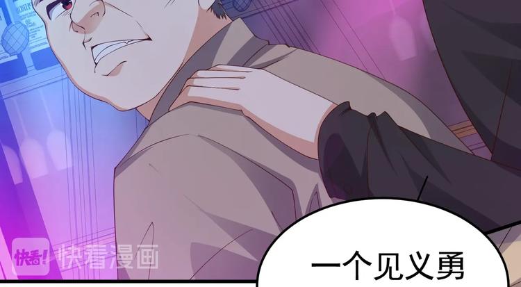 第08话 &ldquo;左拥右抱&rdquo;(1/3)-第8话