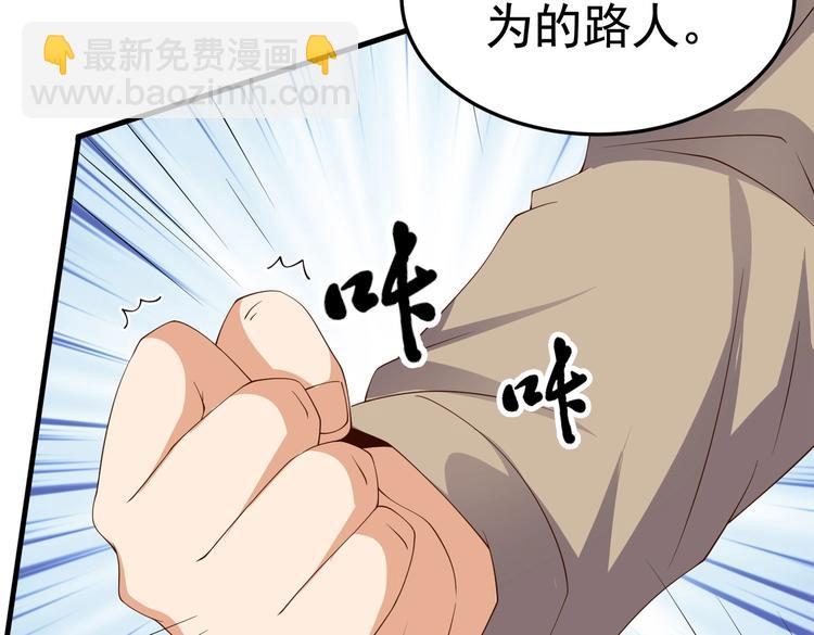 第08话 &ldquo;左拥右抱&rdquo;(1/3)-第8话