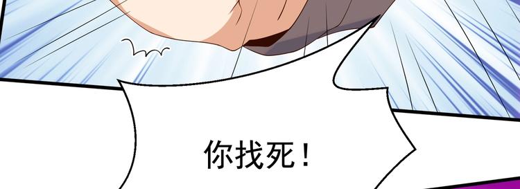 第08话 &ldquo;左拥右抱&rdquo;(1/3)-第8话