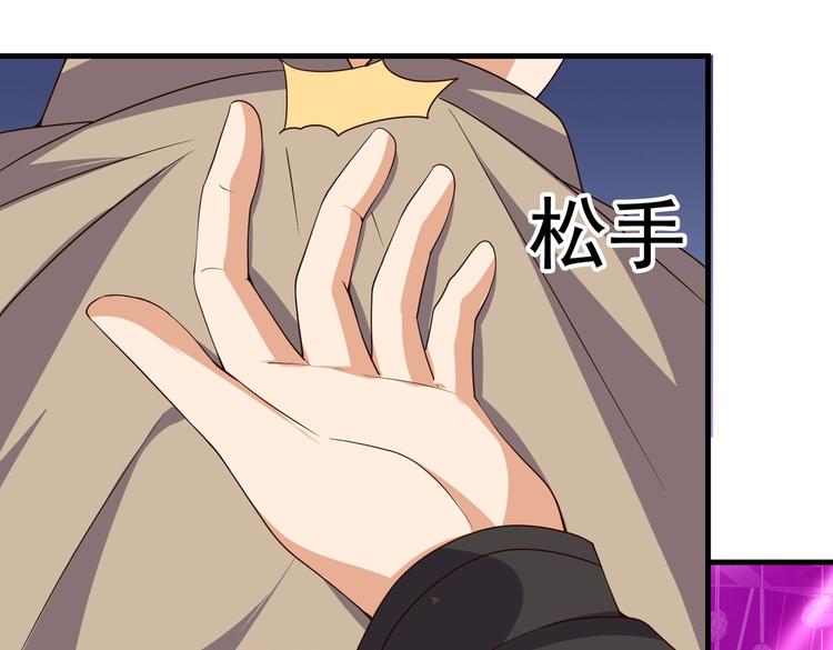 第08话 &ldquo;左拥右抱&rdquo;(1/3)-第8话