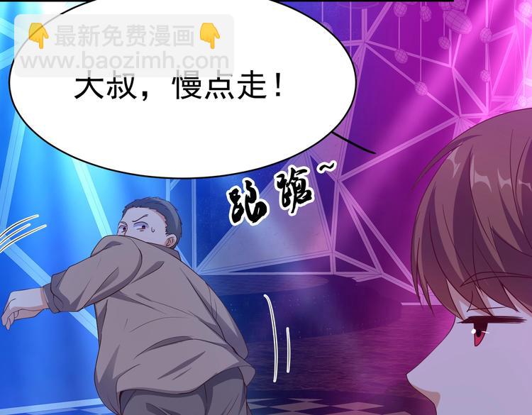 第08话 &ldquo;左拥右抱&rdquo;(1/3)-第8话