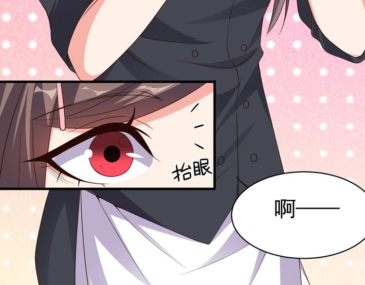 第08话 &ldquo;左拥右抱&rdquo;(1/3)-第8话