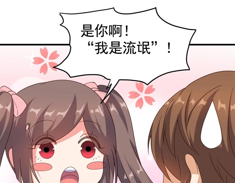 第08话 &ldquo;左拥右抱&rdquo;(1/3)-第8话