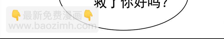 第08话 &ldquo;左拥右抱&rdquo;(1/3)-第8话