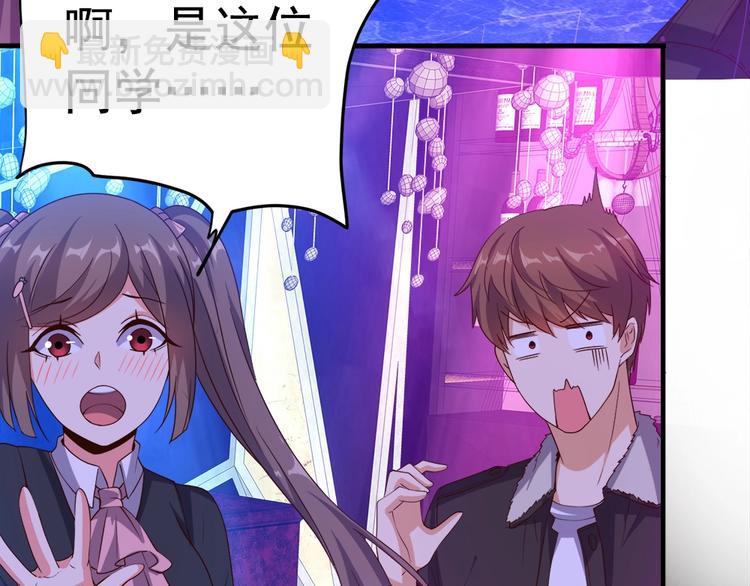 第08话 &ldquo;左拥右抱&rdquo;(1/3)-第8话