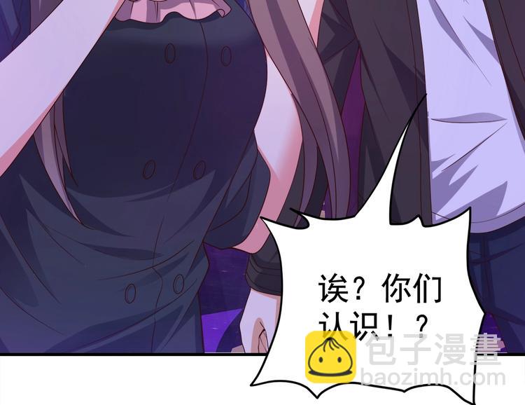 第08话 &ldquo;左拥右抱&rdquo;(1/3)-第8话